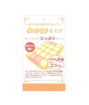 てがきや (tegakiya)さんの文字ロゴ作成への提案