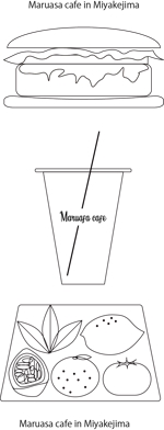 茂木明日菜 (asu731)さんのカフェのオリジナルグッズに使用するイラスト作成への提案