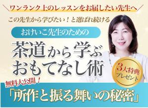 akiko (akikokako2000)さんのランディングページのヘッダーへの提案