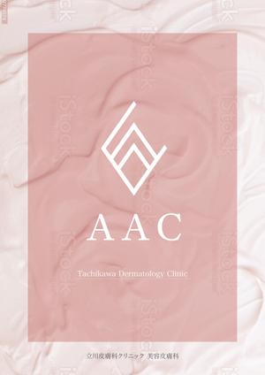 吉田あかり (popohanakuso414)さんのAAC　ポスターデザインへの提案