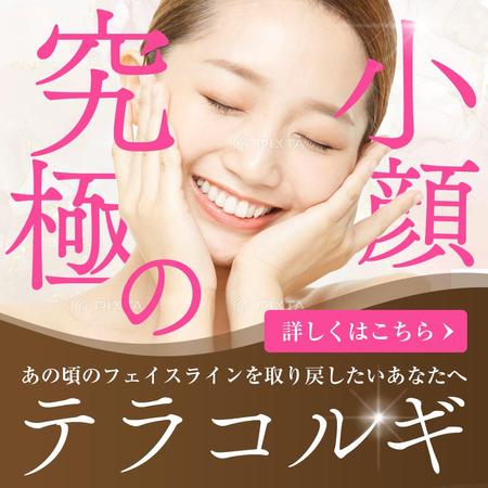 ねっこ (ku-mi)さんの新規オープンエステサロンのインスタ広告バナーへの提案