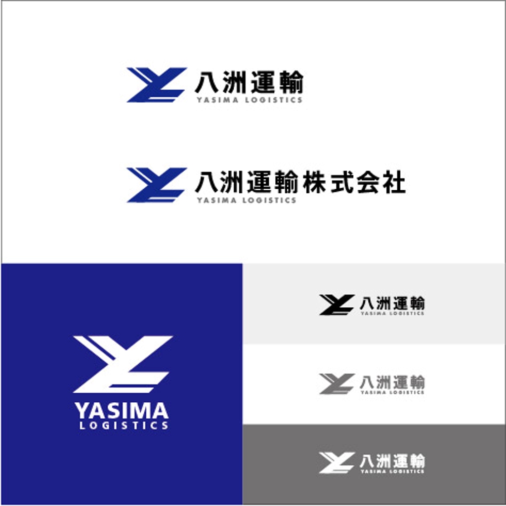 運送会社「八洲運輸」のロゴ