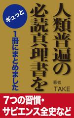 yamaad (yamaguchi_ad)さんの電子書籍（kindle）の表紙デザインをお願いします。への提案