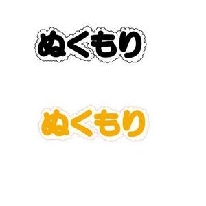 rocky_012さんの文字ロゴ作成への提案
