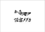 伊藤 (Itoou)さんのメダカ屋　「恒富メダカ」のロゴへの提案