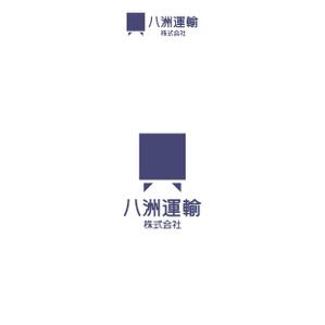 ymm221 (ymm221)さんの運送会社「八洲運輸」のロゴへの提案