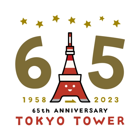 rico (hnd-hndesign)さんの「東京タワー」を経営する株式会社TOKYO TOWERの「開業65周年ロゴ」への提案