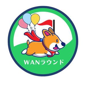 熊谷安一 (kuma758)さんのゴルフ場での「ワンちゃんのお散歩イベント」のロゴのお願いですへの提案