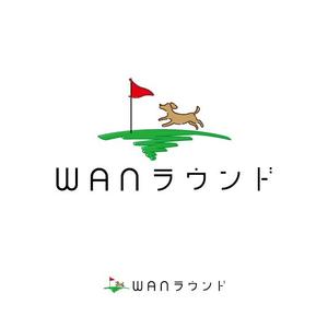 koo2 (koo-d)さんのゴルフ場での「ワンちゃんのお散歩イベント」のロゴのお願いですへの提案