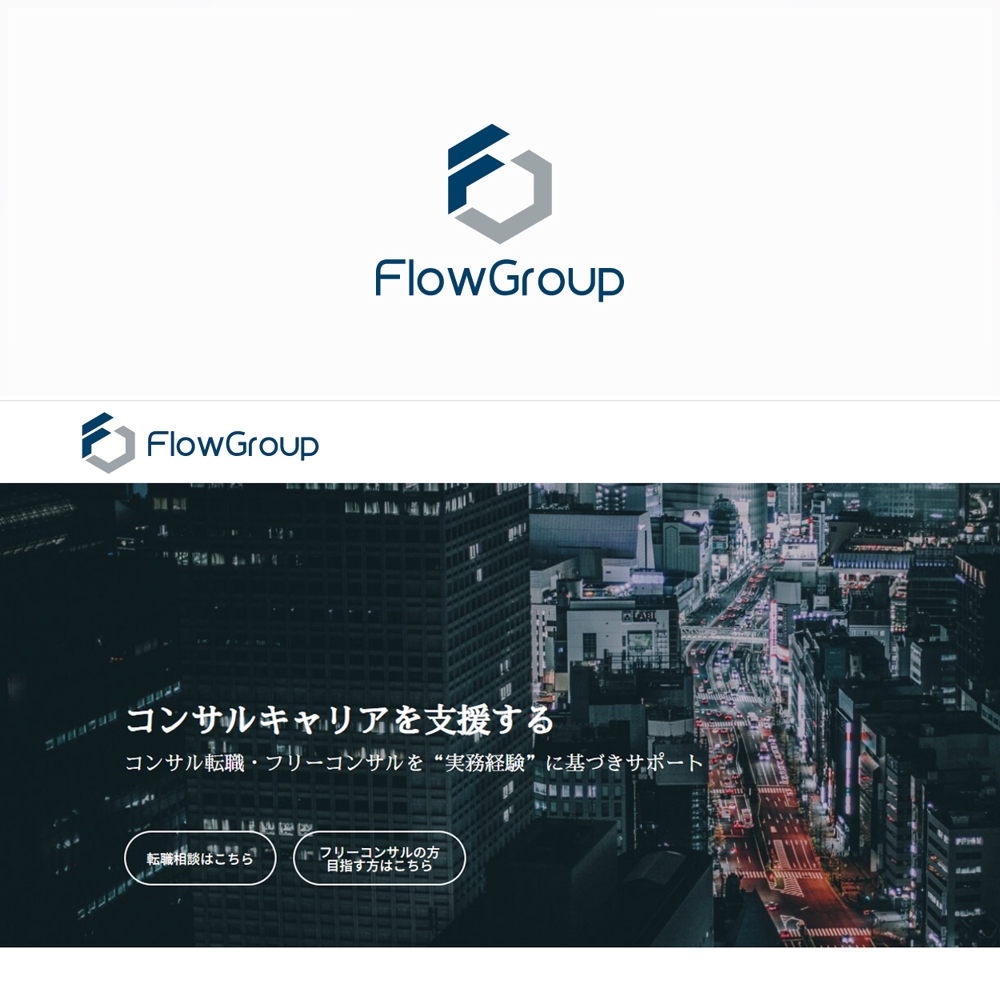 Flow Group1-01.jpg