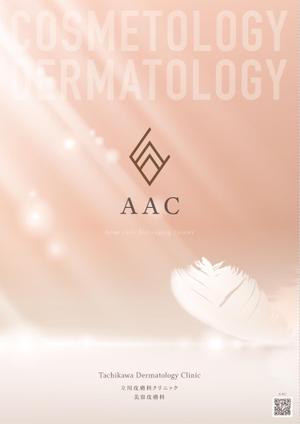 takeworks (takeworks)さんのAAC　ポスターデザインへの提案