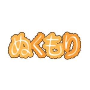 小泉 (koizumi)さんの文字ロゴ作成への提案