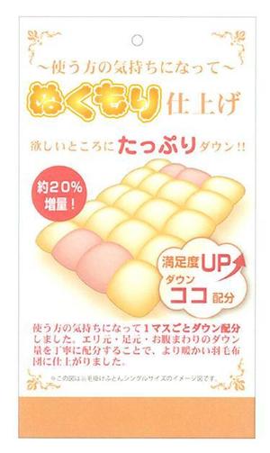 SIMPLE WALK (SIMPLE_WALK)さんの文字ロゴ作成への提案
