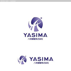 cambelworks (cambelworks)さんの運送会社「八洲運輸」のロゴへの提案
