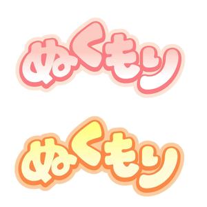 UEDA ()さんの文字ロゴ作成への提案