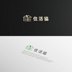 Morinohito (Morinohito)さんの会社名　［一般社団法人　全国住宅産業地域活性化協議会」のロゴへの提案