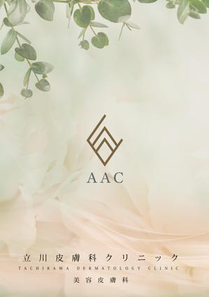 H.i.LAB. (IshiiHiroki)さんのAAC　ポスターデザインへの提案