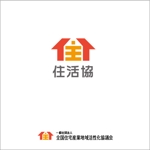 samasaさんの会社名　［一般社団法人　全国住宅産業地域活性化協議会」のロゴへの提案
