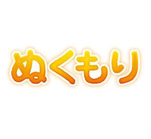コカブ (kanka)さんの文字ロゴ作成への提案