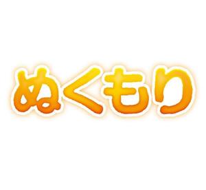 コカブ (kanka)さんの文字ロゴ作成への提案