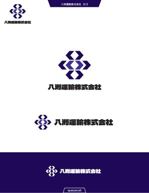 queuecat (queuecat)さんの運送会社「八洲運輸」のロゴへの提案