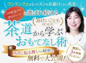 Aramachi (Yokote_251)さんのランディングページのヘッダーへの提案