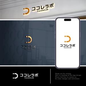 HOSHI (hoshi-1)さんの会社のロゴへの提案