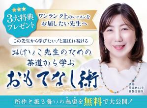 石塚由里子 (ishiduka_yuriko)さんのランディングページのヘッダーへの提案