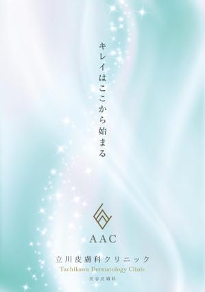 homemade papa (homemade-papa)さんのAAC　ポスターデザインへの提案