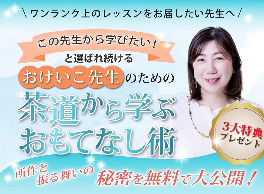 okeiko_0602-3.png