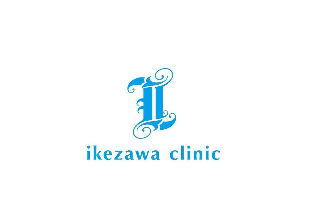 ikezawa-clinic様logo810.jpg