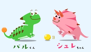 s2-design (s2-design)さんのこどものボール遊びプログラム「バルシューレ渋谷」の恐竜キャラクターデザインへの提案