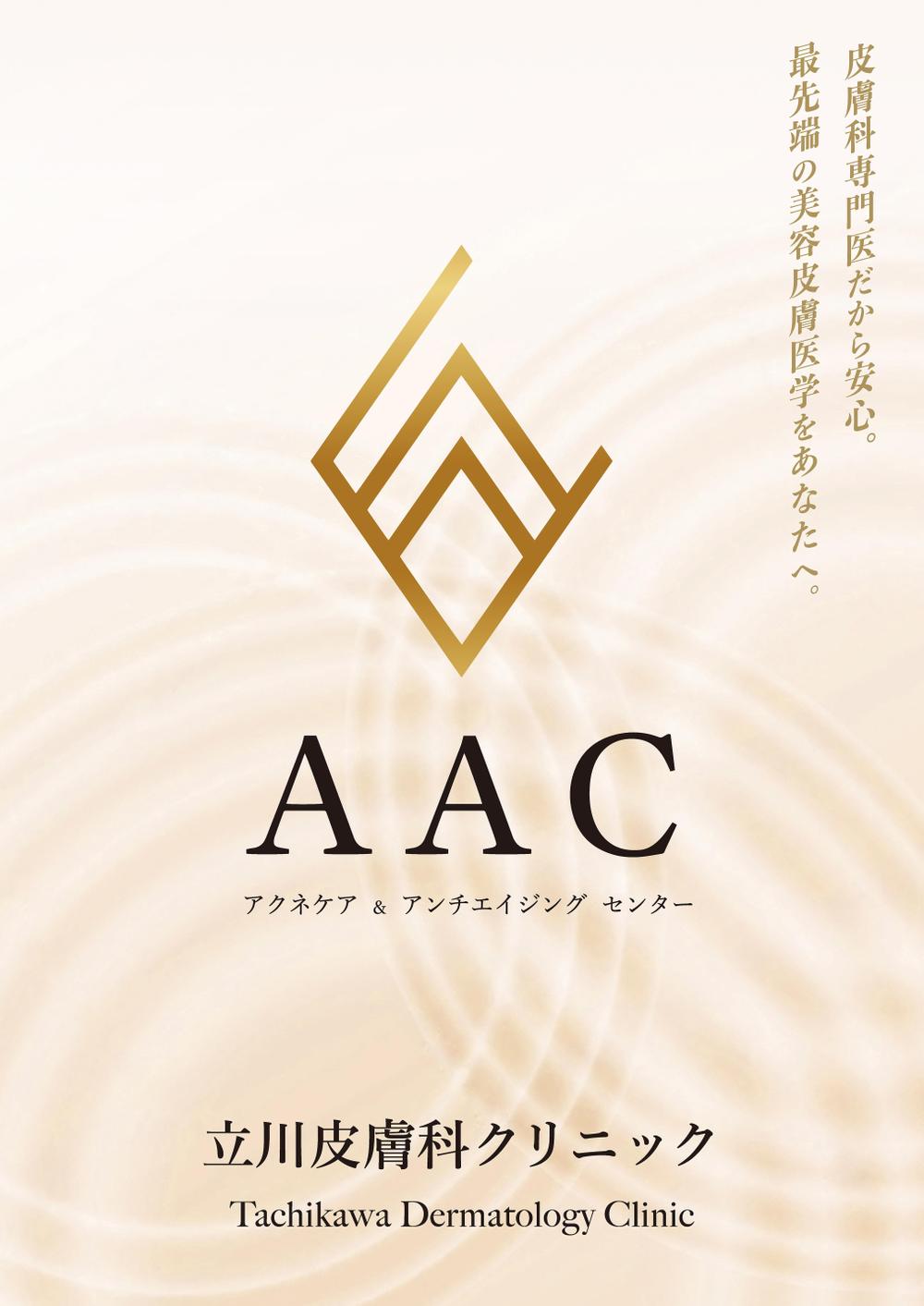 AAC01.jpg