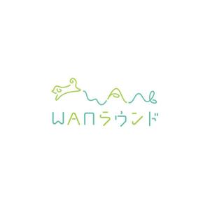 marutsuki (marutsuki)さんのゴルフ場での「ワンちゃんのお散歩イベント」のロゴのお願いですへの提案
