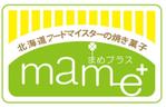 タカノ　ヒロミ (hiromi163)さんの焼き菓子屋のロゴ制作への提案