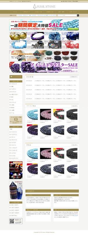 Zzz design (Zzz_design)さんのネットストアのWEBデザイン（コーディングなし）への提案