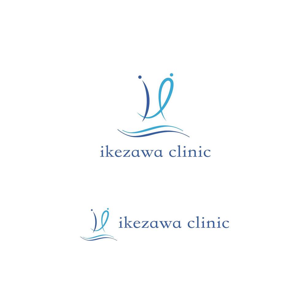 ikezawa clinic01.jpg