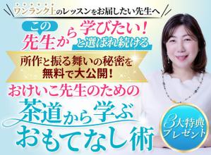 TOP55 (TOP55)さんのランディングページのヘッダーへの提案