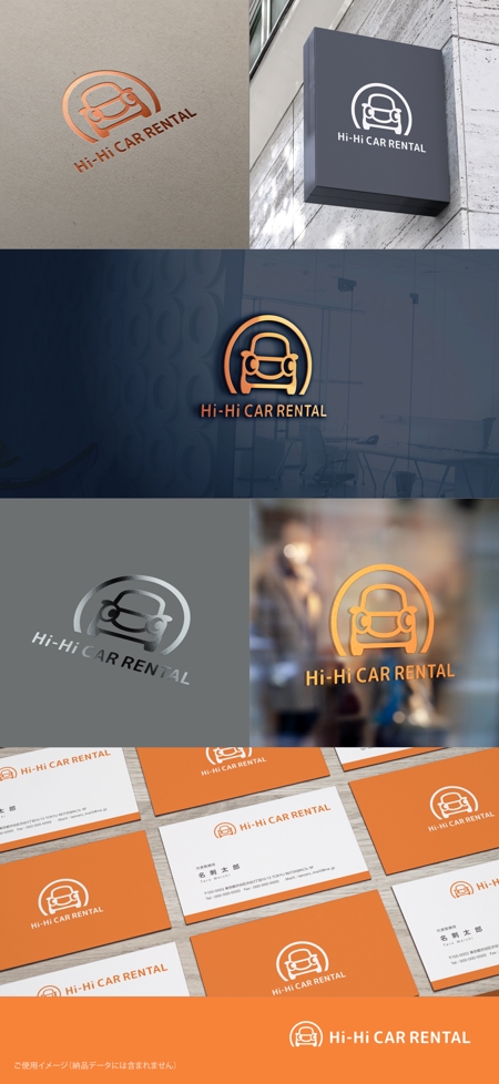 shirokuma_design (itohsyoukai)さんのレンタカー会社「Hi-Hi CAR RENTAL」のロゴ制作への提案