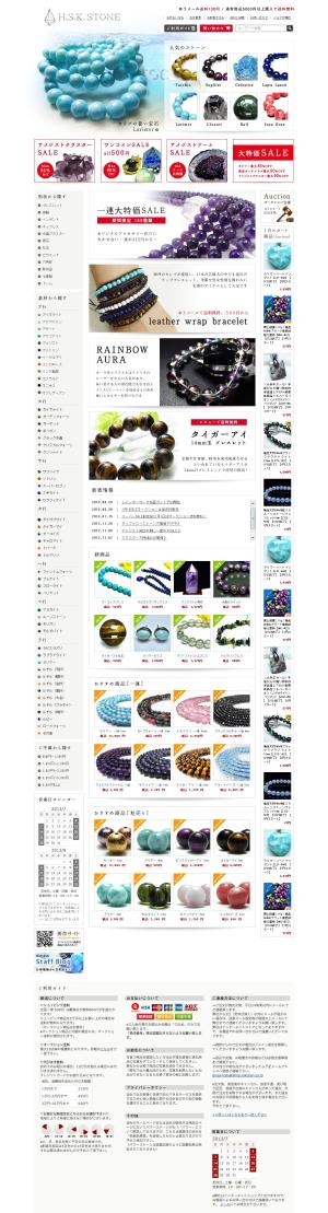 shaqrayさんのネットストアのWEBデザイン（コーディングなし）への提案
