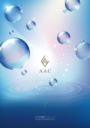 HIDENORI (hidenori_u)さんのAAC　ポスターデザインへの提案
