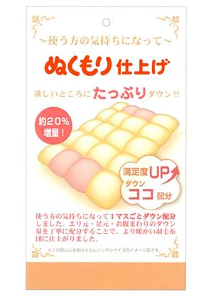 ninaiya (ninaiya)さんの文字ロゴ作成への提案