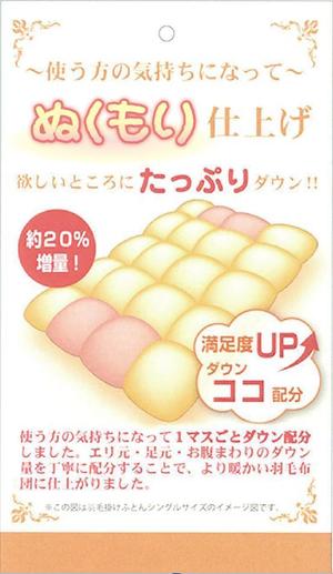 イラストレーター　せきねゆうこ (yuccoroling)さんの文字ロゴ作成への提案