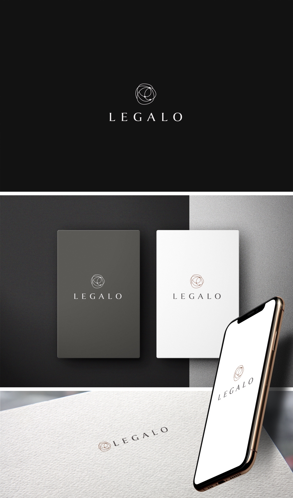 新規OPENレストラン「LEGALO」のロゴ募集
