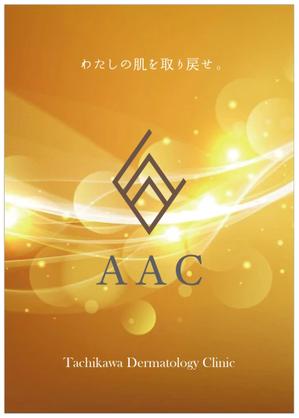 Fujio (Fujio)さんのAAC　ポスターデザインへの提案