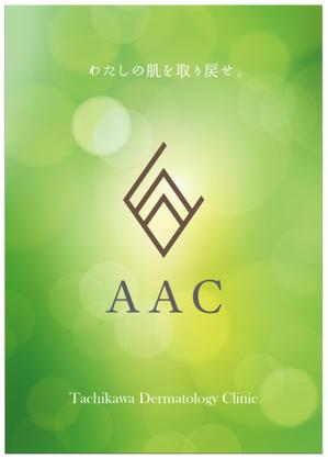 Fujio (Fujio)さんのAAC　ポスターデザインへの提案