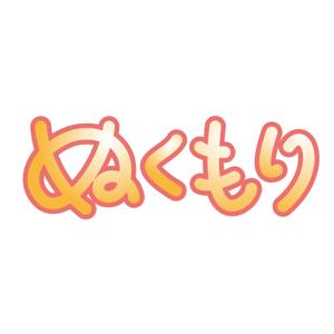百 (aclass)さんの文字ロゴ作成への提案