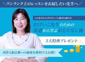 noriko (noriko_09)さんのランディングページのヘッダーへの提案