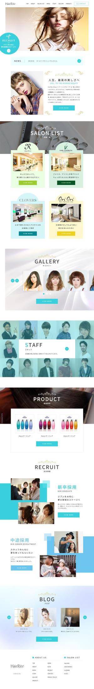 ultimasystem (ultimasystem)さんの【TOPページのみ！求人特化希望】女性が多く活躍する多店舗美容室のオフィシャルサイトリニューアル！への提案
