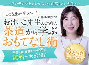 sachidesign (sachidesign)さんのランディングページのヘッダーへの提案